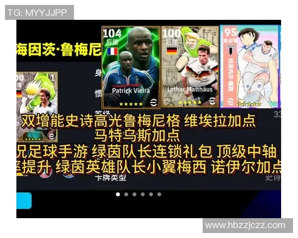 实况足球手游中如何获得球星及提升球员实力的攻略技巧 实况足球手游中如何获得球星及提升球员实力的攻略技巧