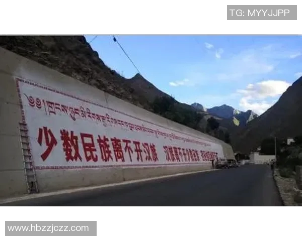 球星藏语足球文化交流与民族团结发展之路探析 球星藏语足球文化交流与民族团结发展之路探析