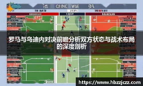 九游体育官网