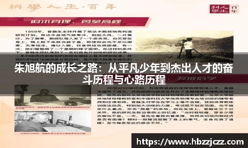 九游体育官网