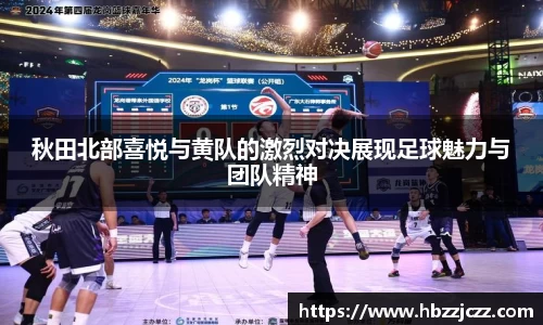 九游体育官网