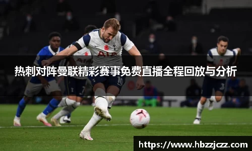 九游体育官网入口