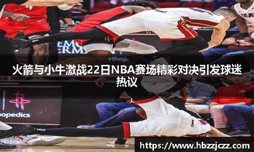 九游体育官网