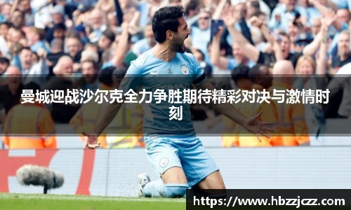 九游体育官网
