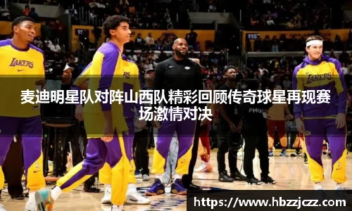 九游体育官网