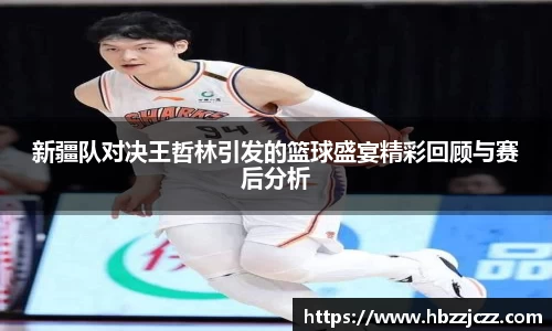 九游体育官网