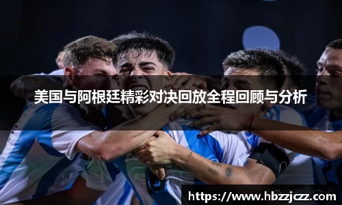 九游体育登录入口