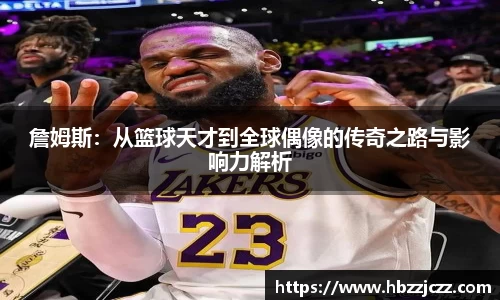 九游体育