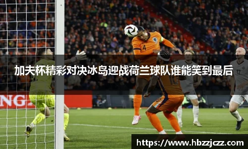 九游体育官网