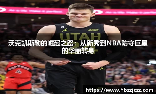 九游体育官网入口