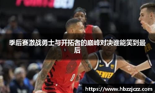 九游体育官网
