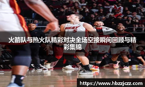 九游体育