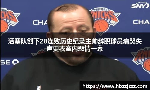 九游体育官网