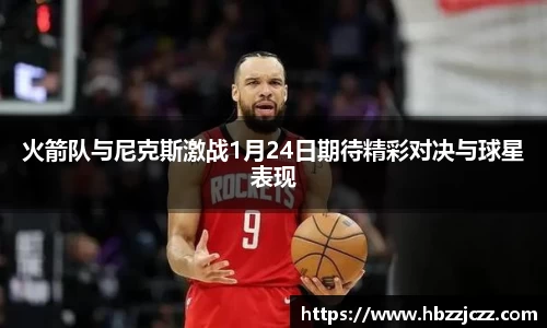 九游体育登录入口