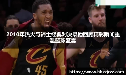 九游体育官网