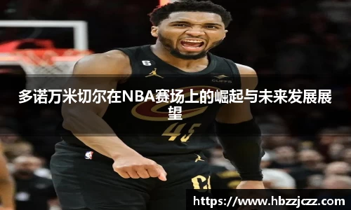 九游体育官网入口