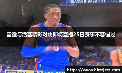 九游体育登录入口