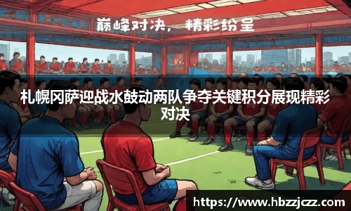 九游体育