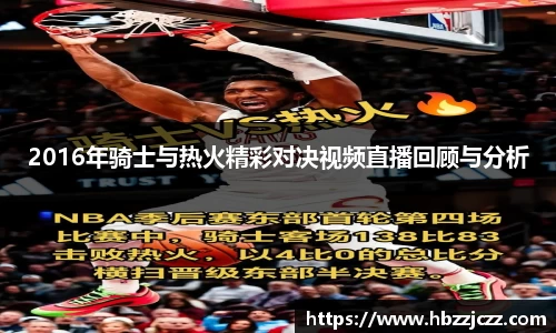 九游体育登录入口