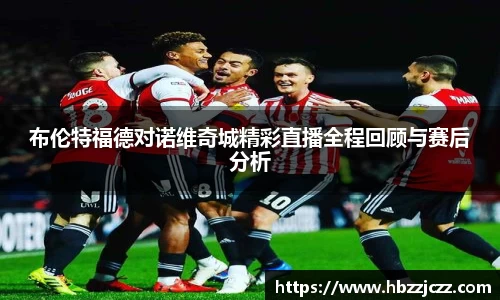 九游体育
