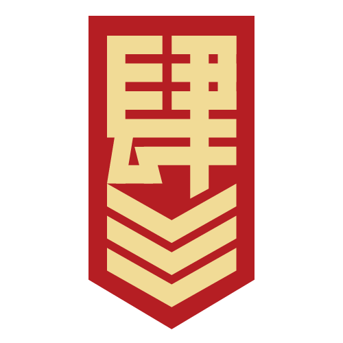 陈精炼